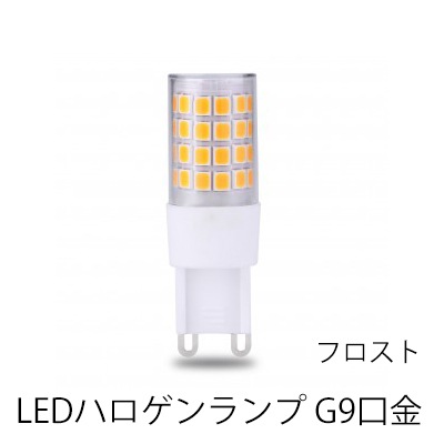G9-4W-013F-TM || LEDランプ【5個単位販売】 東京メタル【ハロピン