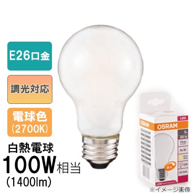 LDA12L-G-TR-DIM || LEDランプ【5個単位販売】 OSRAM ＜調光器対応