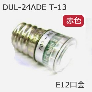 TTD 150 【⭐︎アイリュー様⭐︎】【美品・数量限定】 ⭐️SUPER RAIDEN⚡️大音量目覚まし時計 セイコー スーパー