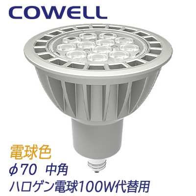 専用品】ダイクロハロゲンおまとめセット 専用品】ダイクロハロゲンお