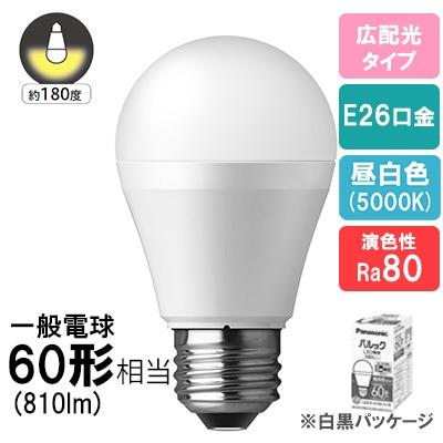パナソニック パルックボール 電球形蛍光灯 電球色 60形 4個セット パルックプレミア パナソニック 電球型蛍光灯 EFD15ED/10/E17H2