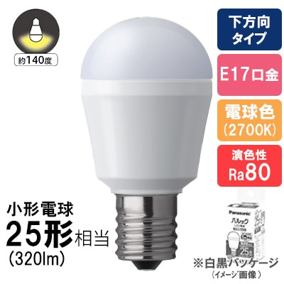 Panasonic LED電球 10個セット E12 E17 230lm LDA3L-H-E17/S/2A/1K || LED電球＜施工会社向け包装＞ Panasonic 小形