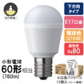 LDA4L-H-E17/S/4A/10K || LED電球＜施工会社向け包装10個入