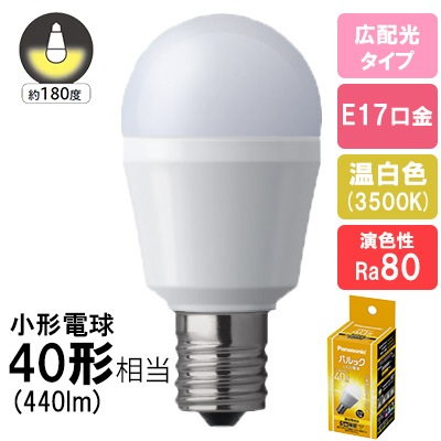 LDA4WW-G-E17/S/K4 || LED電球 Panasonic 小形電球タイプ 小形白熱電球