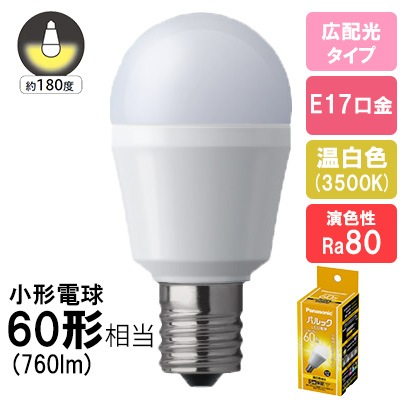 LDA7WW-G-E17/S/K6 || LED電球 Panasonic 小形電球タイプ 小形白熱電球