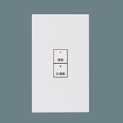 NK28800 || ライトマネージャーFx専用システムアップ子器 Panasonic