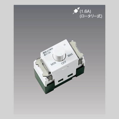 WNS57511W || SO-STYLE 配線器具 Panasonic LED 調光スイッチ(逆位相