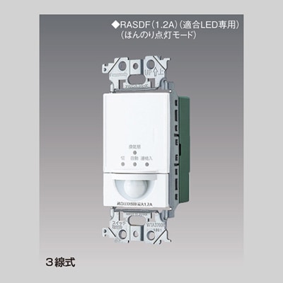 WTA13749W || アドバンスシリーズ 配線器具 Panasonic [トイレ壁取付 