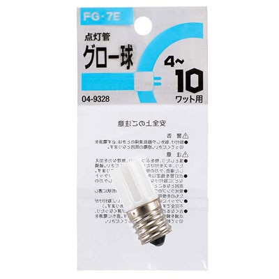 OHM グロー球 FG-7E 2個入 FG-7E 2P tf8su2k オーム電機 グロー球 FG-7E 2個入 2P 1個 - アスクル
