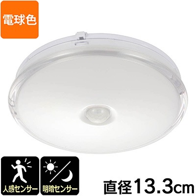 LE-Y5LK-WS R || LEDミニシーリングライト OHM(オーム電機） ＜人感
