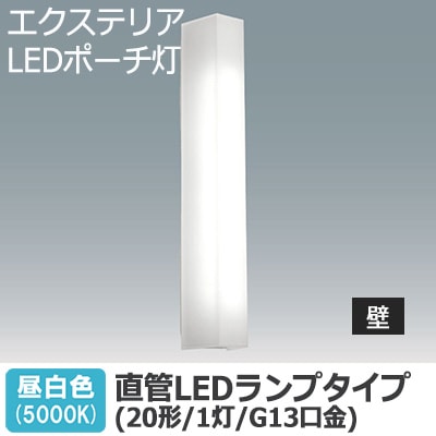 IRLFDL21GB-P + LDGF20T・N/7/10P/C || 住宅用LED照明 アイリス