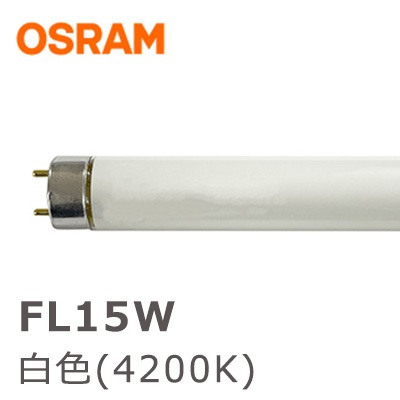 （新品＋中古品）5本 オスラムOSRAM リネストラ（LED３、オリジナル２） 新品＋中古品）5本 オスラムOSRAM リネストラ（LED3、オリジナル2）