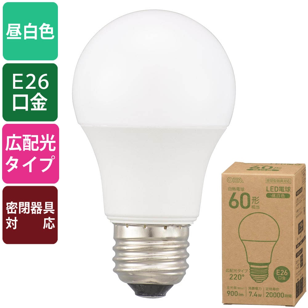 日本製　オ－デリック製LED電球一般形色温度：5000K（昼白色）10個　 LED 調光・光色切替(電球色-昼白色) 5灯 高演色LED [R15] オーデリック