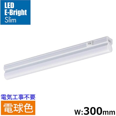 LT-FLE300L-HN || LED省エネ型照明器具 OHM(オーム電機） 【E-Bright