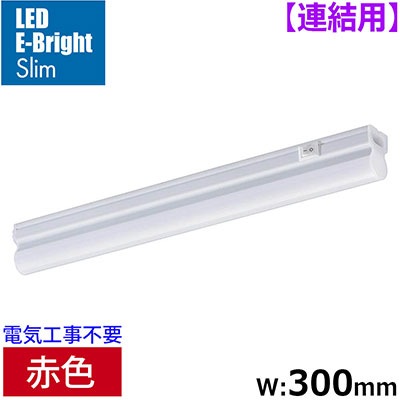 LT-FLE300R-HL || LED省エネ型照明器具＜連結専用＞ OHM(オーム電機