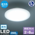 LE-Y26GS-WD || LED󥰥饤 OHM(ŵ ľ28cm⥳̵ۣѡĴ3ʳ(Ɏ) ñ̎ߡ «:2900lm Ű:100V :24.5W ˡ:˦280߹⤵79mm :530g Ҏݾ5ǯ ֹ(06-5054)  [ohm]