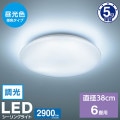 LE-Y26S6-WD || LED󥰥饤 OHM(ŵ ľ38cm⥳̵ۣѡĴ3ʳ(Ɏ) ñ̎ߡ «:2900lm Ű:100V :24.5W ˡ:˦380߹⤵75mm :755g Ҏݾ5ǯ ֹ(06-5058)  [ohm]