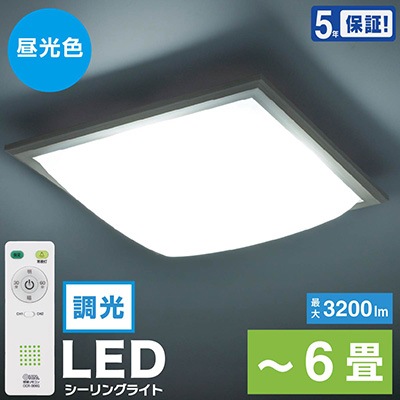 LEDシーリングライト Bluetoothスピーカー 日本語説明書付 6畳