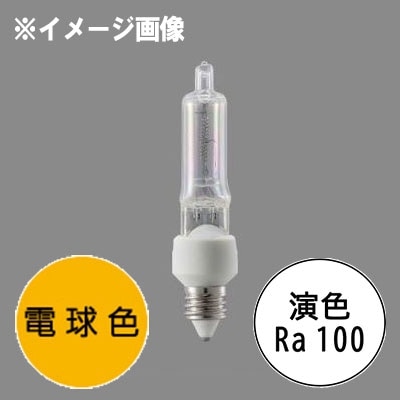 JD100V65WNP/E || ミニハロゲンランプ ねじ込み式 ウシオ 全光束1120Lm