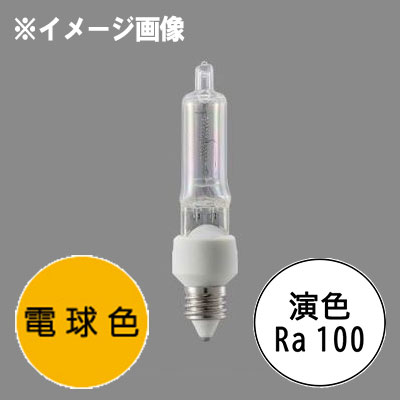 JD100V65WNP/E || ミニハロゲンランプ ねじ込み式 ウシオ 全光束1120Lm
