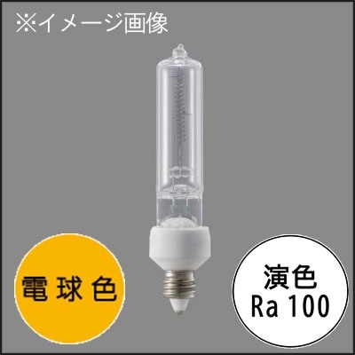 JD100V250WP/EN || ミニハロゲンランプ ねじ込み式 ウシオ(USHIO) 全