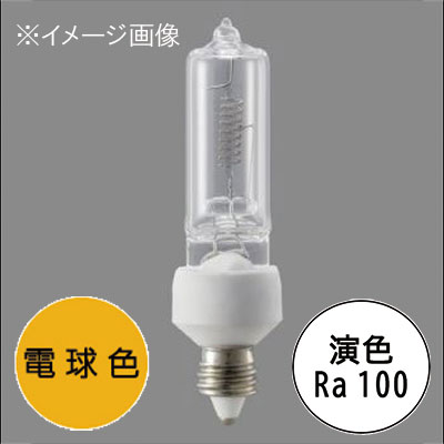 ②　三菱　ハロゲンランプ　JD110V130WNE Panasonic （パナソニック） JD110V130W・NP/EN ミニハロゲン