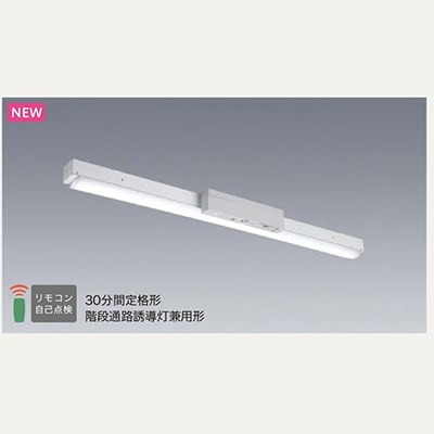 MY-LK450431/N AHTN || LED非常用照明器具 三菱電機 LEDユニットライト