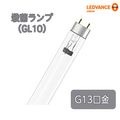 UVC T8 10W2 ��GL-10�� || �ڻ��ݥ��ס�(������)��5��ñ������� LEDVANCE ľ�ɥ���������10�� ��Ĺ254nm�ն�糰������ ����:25.5mm ��Ĺ:330mm G13���� ��ʥ�������:10W ��ʼ�̿:Ĺ��̿6000���� Ŭ��������(FG-7E��FG-7P) (������:UVC T8 10W��GL-10��) [kyd]