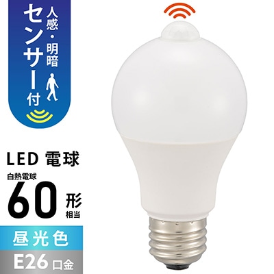 LDA7D-G PIR6 || 人感・明暗ｾﾝｻｰ機能付きLEDﾗﾝﾌﾟ OHM(オーム電機