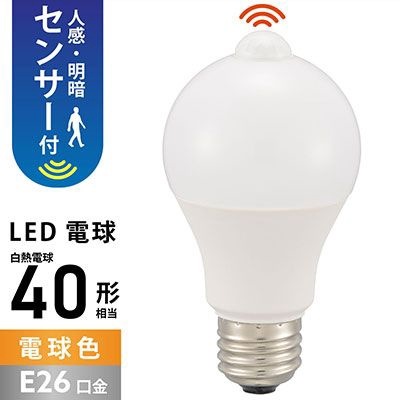 LDA5L-G PIR6 || 人感・明暗ｾﾝｻｰ機能付きLEDﾗﾝﾌﾟ OHM(オーム電機