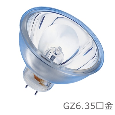 ライジングサン 64637 || MR16光学用ハロゲンランプ(ミラー付き) OSRAM GZ6.35