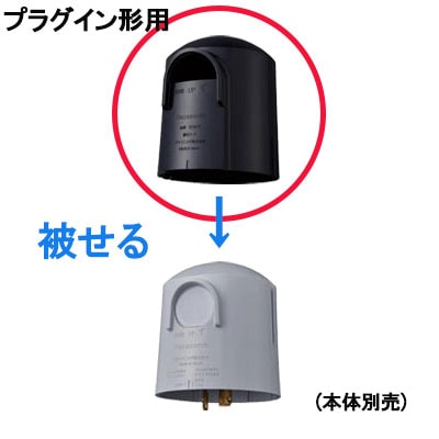 EE5975 || [施設向]センサ付配線器具 Panasonic(パナソニック) 遮光