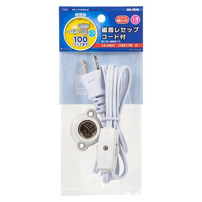Eomot_0517確認用　滑車ランプセット krank original lamp 004 | japanアンティークkrank-original-lamp