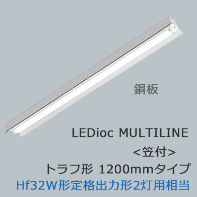 ELRW45701NPN9 || 防水型LEDベースライト＜笠付＞ 岩崎電気