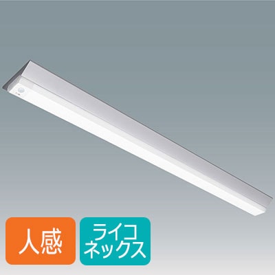 LXF-52N-CL40-MSLI || LED一体型ベースライト アイリスオーヤマ LX