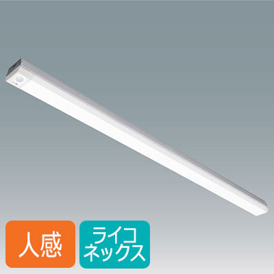 LXF-52N-TR40-MSLI || LED一体型ベースライト アイリスオーヤマ LX