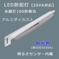 NNY20398LE7 || LED������ Panasonic ��������շ� [���뤵������¢] �����100��������20VA�б��� LL��� ����ߥ��������� IP44 [������(������ߥ�)] ����(5500K) 2240lm Ra80 RBSSǧ�� AreaLux AC100V ��������(17.9W) ��̿(60000h) [mw]