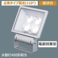XY6852Z LE9 || LED��������� Panasonic ���Ÿ����ַ�/���ѥ������۸�110�١� �����400W���� �ŵ忧(3000K) 10700lm Ra85 �ɱ���(�����ܥå���)/�ɤޤķ�(����������) 100��242V�б� ��������(100.8W) ���륵����(15kV) ��̿(60000h) ����С��᥿��å�[mw]