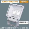 XY6822Z LE9 || LED��������� Panasonic ���Ÿ����ַ�/���ѥ������۸�110�١� �����200W����/CDM-TD150����70������ �ŵ忧(3000K) 5840lm Ra85 �ɱ���(�����ܥå���)/�ɤޤķ�(����������) 100��242V�б� ��������(66.5W)  ��̿(60000h) ����С��᥿��å�[mw]
