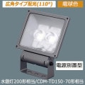 XY6823Z LE9 || LED��������� Panasonic���Ÿ����ַ�/���ѥ������۸�110�١ۿ����200W����/CDM-TD150����70������ �ŵ忧(3000K) 5840lm Ra85 �ɱ���(�����ܥå���)/�ɤޤķ�(����������) 100��242V�б� ��������(66.5W) ��̿(60000h) �ߥǥ����॰�졼�᥿��å�[mw]