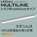 ELTW44301LPN9 || �ɿ巿LED�١����饤�� ����ŵ� LEDioc MULTILINE��ȥ�շ�1000mm�����ס�(���ƥ�쥹) �Ÿ���¢ ���⳰���� IP55 ���ѱ� Hf32W������Ϸ�1�������� �ŵ忧(3000K) 4050lm Ra82 AC100��242V ��������(27.4W/200V��) ��̿(��60000h)������Բġ�[br]