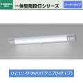 Panasonic LED非常用照明器具（一体型階段灯）の通販|激安！【ランプ