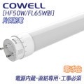 HF25L1-S50D3 || ľ��LED���� COWELL [�����ž��] ���Ÿ���¢����¦���Ŏ�ľ�����ю�����ɬ�ܡ� ������ Hf50W/FL65W�� �ŵ忧(3000K/3735lm/Ra80) �ɷ�(26.0mm)��Ĺ(1498.5mm) G13����[�����ž��] �ȼͳ�:120�� Ĵ���Բġ�����ԲĎ�ľ���Τߡ�[br]