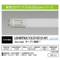 LD40T65/13/21G13-H1 || ľ��LED���� �ۥ��륯��(��:NEC) ECOLEDS pro���꡼�����Ÿ���¢����¦���Ŏ�ľ�����ю�����ɬ�ܡ� ������ 40W�� FLR40��1������ ����� �ɷ�(28.1mm)��Ĺ(1198mm) G13���� �ӡ����:190�� ��������:13.4W Ĵ���Բġ�����Բġ� [nl]