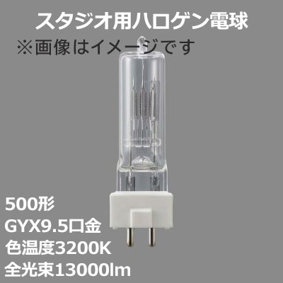 JP100V500WC/G-2N || スタジオ用ハロゲンランプ ウシオ(USHIO) JP