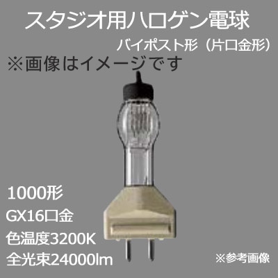 パナソニックスタジオ用ハロゲン電球JP100V1000WC/G-4 楽天市場】【即納在庫有】JP100V1000WC/G-4 パナソニック ハロゲン電球