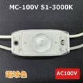 MC-100V S1-3000K || �磻�ɥ����LED�⥸�塼���30�ĥ��åȡ�LED��������1�奿����/���������ѡ�AC100V ����155�� �ŵ忧(3000K) 126lm �⥸�塼��֥ԥå�200��5mm(�Ŀ�) 1��ñ�̥��åȲ�ǽ ľ�����Ϣ���100�� ��������(0.8W) ��ˡ(54��25��13.9mm) [lg]