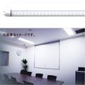 LS1200-C1-N || ľ��LED���� ������ҥ��ॸ��(MGMT) �ڹ������ץ�����/��ԥå�������40�� �Ÿ���¢ľ��LED���ס�LS1200-C1���꡼���� ����(4600��5500K)Ra82 ����:G13 ����«:1650lm ��������:17��25W 5ǯ�ݾڡ����������󥻥��Բġ� [mg]