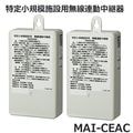 MAI-CEAC || ̵��Ϣư��Ѵ� �ۡ����� ���꾮���ϻ����Ѽ�ư�к����� �ڥ���(��Ѵ�A��B��2��1�ڥ��ǹ���) ����������Ӽ� DC3V 350mA�ڼ��������ʡ�����󥻥��Բġ�[nd]