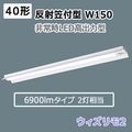 XDL462KGN RD9 || ���η�LED����ѥ١����饤�� Panasonic iD���꡼����ȿ�ͳ��� W150 ľ�շ� ������¢�� ���������2��40�� ���������[����Ϸ�]����(30ʬ��) Hf32������Ϸ�2������ 6900lm������ ����(5000K) ��ˡ1225��150��60mm������Բġ�[nd/mw]